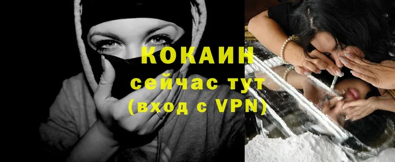 Cocaine 99%  Вуктыл 