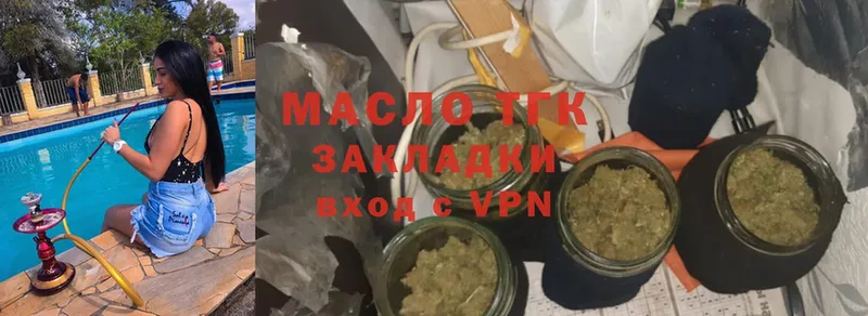 ТГК Wax  hydra   даркнет как зайти  Вуктыл 